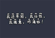 麻豆沈娜娜工资
